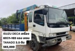 ขาย ISUZU DECA เครื่อง 6BD1 165 แรง เครน TANADO 3 5 ตัน