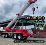 SANY STC1000C