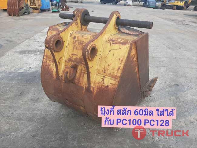 ปุ้งกี๋ สลัก 60 มิล จากญี่ปุ่น โทร 089-0080077 089-0050007 086-0044333 065-8844400 www.sangenjp.com www.nmc99.com ปุ้งกี๋ สลัก 60 มิล จากญี่ปุ่น โทร 089-0080077 089-0050007 086-0044333 065-8844400 www.sangenjp.com www.nmc99.com