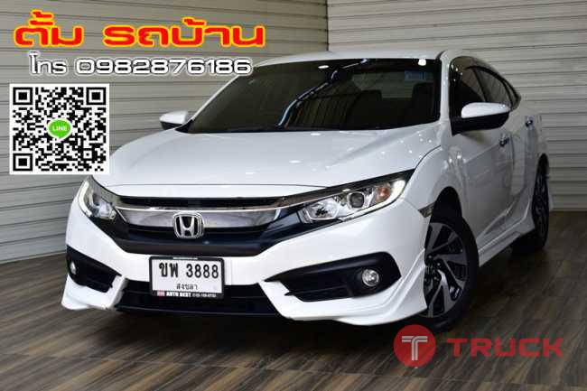 Honda Civic 1.8 FC EL i-VTEC Sedan AT ปี2016 สีขาว