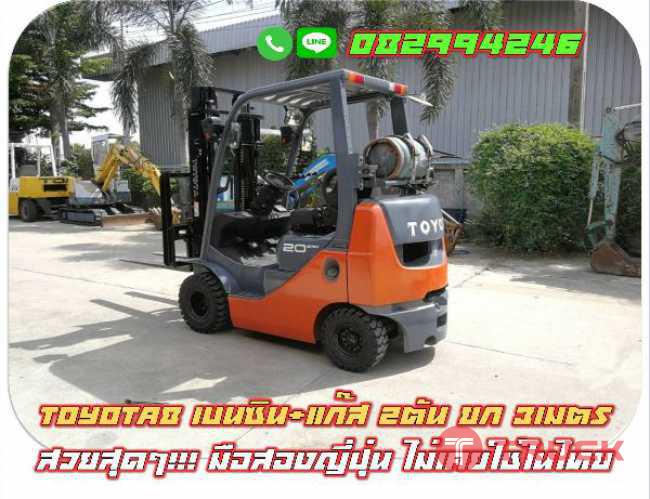 โฟล์คลิฟท์TOYOTA รุ่น8 เบนซิน แก๊ส 2ตัน ท้ายสั้น ประหยัดพื้นที่ใช้งาน ไม่เคยใช้ในไทย ชมเครื่องจักร โฟล์คลิฟท์ รอกนับ1000รายการจากญี่ปุ่นwww.paholgroup.com