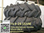 ยางรถไถ 14.9-24 OTANI มีของจร้า ราคาถูกสุดๆ รับปะกันคุณภาพ สนใจติดต่อสอบถามเข้ามาได้เลยนะค่ะ