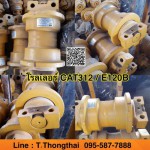 โรลเลอร์ CAT312 E120B สนใจติดต่อ คุณนิว 095-5877888 081-8318129