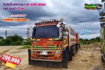 สิบล้อดัมพ์ Hino Mega 500 344 แรงม้า ปี 56 โทร 081-3739793