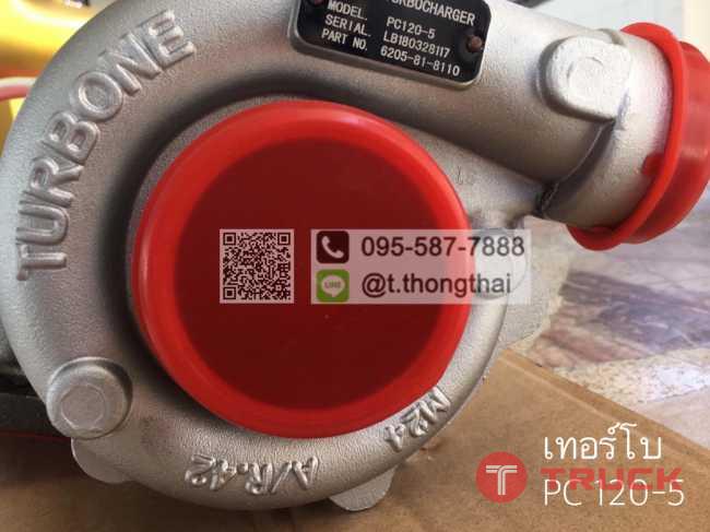 เทอร์โบ PC120-5 4D95 B30744 เทอร์โบ PC120-5 4D95 B30744
