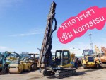 รถเจาะเสาเข็ม KOMATSU จากญี่ปุ่น โทร 089-0080077 089-0050007 086-0044333 065-8844400 www.sangenjp.com www.nmc99.com