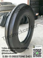ยางรถการเกษตร 5.00-15 DEESTONE ราคาถูกสุดๆ รับปะกันคุณภาพ สนใจติดต่อสอบถามเข้ามาได้เลยนะค่ะ