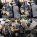 เครื่องโคมัสสุ 4D 105-3ใส่ 12HT HD