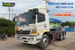 ขายสิบล้อหัวลาก Hino Mega 260 แรงม้า ปี 46 โทร 081-3739793