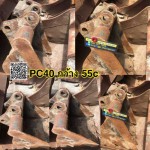 บุ้งกี๋PC40 กว้าง55c สนใจติดต่อ คุณนิว โทร 095-5877888