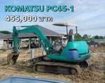 รถแบคโฮ KOMATSU PC45-1