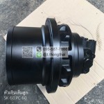 ตัวเดินเต็มลูก PC 60 SK 60