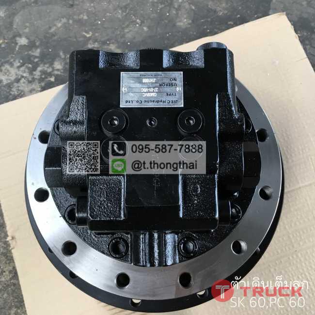 ตัวเดินเต็มลูก PC 60 SK 60