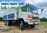 สิบล้อ ไม่ดั๊ม HINO FM2PNPD 320 แรง