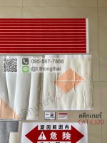 สติกเกอร์ CAT 320