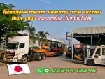 โฟล์คลิฟท์ TOYOTA KOMATSU TCM NISSAN 1.5ตัน 2ตัน 2.5ตัน 3ตัน ดีเซล เบนซิน มือสองญี่ปุ่น ไม่เคยใช้ในไทย ชมเครื่องจักร โฟล์คลิฟท์ รอกนับ1000รายการจากญี่ปุ่น www.paholgroup.com