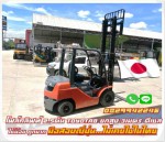 โฟล์คลิฟท์2.5ตัน TOYOTA8 ยกสูง3เมตร ดีเซล ใช้น้อย ถูกมาก มือสองญี่ปุ่น ไม่เคยใช้ในไทย ชมเครื่องจักร โฟล์คลิฟท์ รอกนับ1000รายการจากญี่ปุ่น www.paholgroup.com