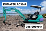 รถขุด KOMATSU PC30 7