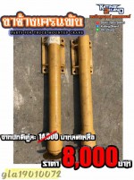 ขายขาช้าง FASSI สำหรับเครนรุ่นใหญ่ สภาพสวย เก่าญี่ปุ่น ราคาพิเศษ 8000บาท