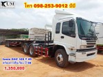 สิบล้อหัวลาก Isuzu GXZ 320 ปี 49 พร้อมหางพื้นเรียบ สามเพลา ปี 59 โทร 098-253-9012 บีบี