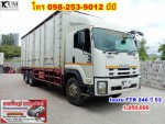 รถเข้าใหม่จ้า Isuzu FTR 240 ปี 53 สิบล้อตู้สิบบาน โทร 098-253-9012 บีบี