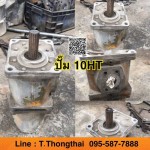 ปั๊ม 10 HT สนใจติดต่อ คุณนิว โทร 095-5877888