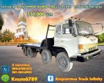 HINO SUMO FM227-220