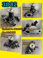 ปั้มน้ำ komatsu 3d82 ขายอะไหล่แบคโฮ