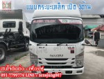 ISUZU NLR 130แรงม้า รถบรรทุก 4ล้อ ( แบบกระบะเหล็กเปิด 3ด้าน )