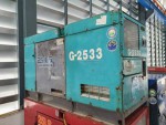 DCA25ESI ปั่นไฟ Isuzu OEK 098-5625920
