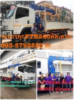 ขายรถเครนเฮี๊ยบ FTR240แรง 6 ล้อ ติดเครน 5 ตัน 3 ตัน 10 ล้อ FVM240แรง ราคาถูก UNIC TADANO HIAB พับ แขวนยื่น ดาวน์ต่ำ 0-10% ผ่อนนาน 72 งวด
