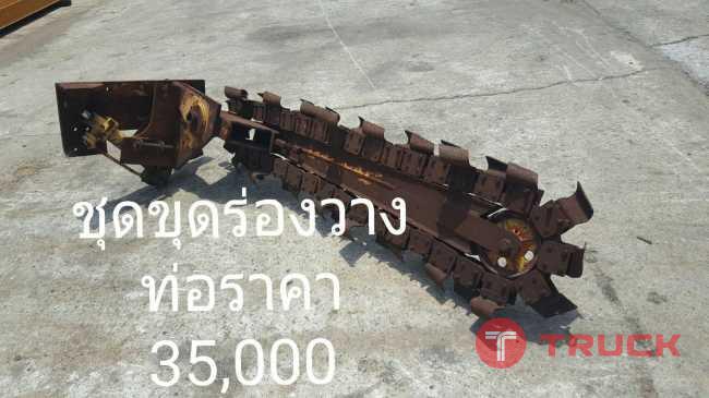ชุดขุดร่องวางท่อ จากญี่ปุ่น โทร 089-0080077 089-0050007 086-0044333 065-8844400 www.sangenjp.com www.nmc99.com ชุดขุดร่องวางท่อ จากญี่ปุ่น โทร 089-0080077 089-0050007 086-0044333 065-8844400 www.sangenjp.com www.nmc99.com