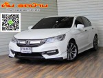 Honda Accord 2.0 EL i-VTEC Sedan AT ปี2018 สีขาว