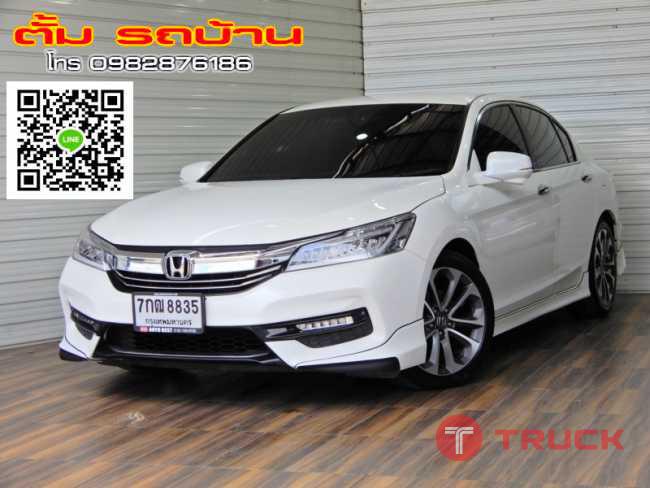 Honda Accord 2.0 EL i-VTEC Sedan AT ปี2018 สีขาว