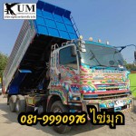 Isuzu FXZ360 ปี 54 โทร 081-9990976