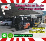 โฟล์คลิฟท์ 2ตัน 2.5ตัน 3ตัน 3.5ตัน TOYOTA KOMATSU MITSUBISHI NISSANมือสองญี่ปุ่นไม่เคยใช้ในไทยชมเครื่องจักร โฟล์คลิฟท์ รอก นับ1000รายการจากญี่ปุ่นwww.paholgroup.com