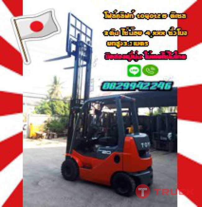 โฟล์คลิฟท์TOYOTA 2ตัน รุ่น8 ดีเซล ยกสูง3.3เมตร งาสไลด์ไซด์ชิพ มือสองญี่ปุ่นไม่เคยใช้ในไทยชมเครื่องจักร โฟล์คลิฟท์ รอก นับ1000รายการจากญี่ปุ่นwww.paholgroup.com