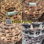 โซ่เปล่า EX200-1 48ข้อ เก่าใน สนใจติดต่อ คุณนิว 095-5877888