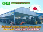 โฟล์คลิฟท์ TOYOTA KOMATSU TCM NISSAN ดีเซล เบนซิน มือสองญี่ปุ่น ไม่เคยใช้ในไทย ชมเครื่องจักร โฟล์คลิฟท์ รอกนับ1000รายการจากญี่ปุ่น www.paholgroup.com