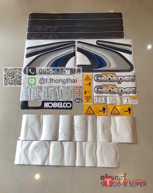 สติกเกอร์ SK 200-8 SUPER สติกเกอร์ SK 200-8 SUPER