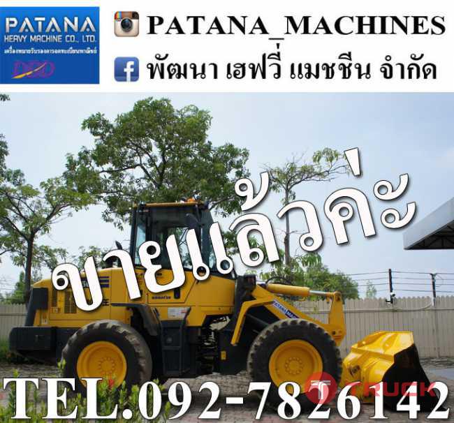 WA150-5 3,xxx ชั่วโมง สภาพสวยมากๆ ราคาถูก สนใจติดต่อ 0927826142,034886118