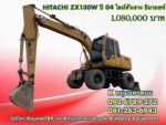 HITACHI ZX130W