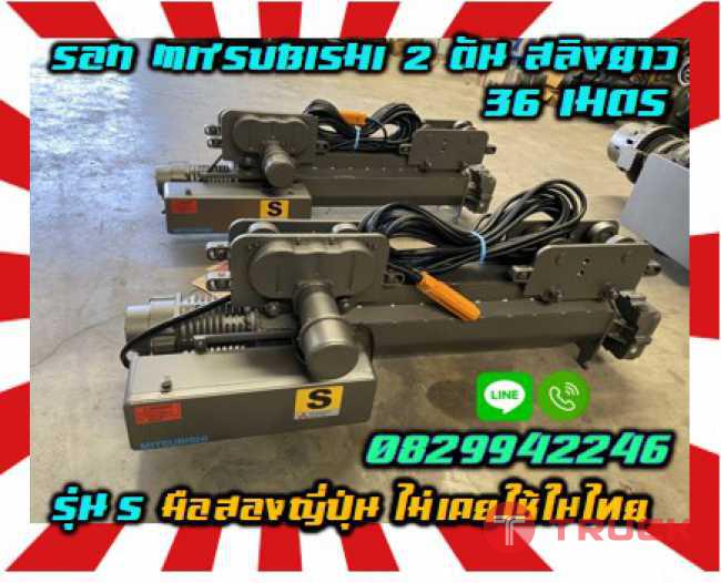 โฟล์คลิฟท์MITSUBISHIดีเซล2.5ตันงาสไลด์ มือสองญี่ปุ่น ไม่เคยใช้ในไทยชมเครื่องจักร โฟล์คลิฟท์ รอก นับ1000รายการจากญี่ปุ่นwww.paholgroup.com