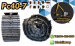 แทรค pc40 komatsu