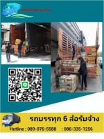 รถ6ล้อรับจ้าง รถรับจ้างขนของ บริการขนย้ายบ้าน รับถอดประกอบเฟอร์นิเจอร์ ขนย้ายบูธ คืองานของเรา