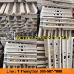 ใบแทรก PC 100-2ยาว 48c สนใจติดต่อ คุณนิว โทร 095-5877888
