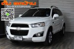 Chevrolet Captiva 2.4 LT SUV AT ปี2012 สีขาว เครื่องเบนซิน