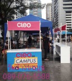 บริการขนย้าย รถรับจ้างขนของ ขนย้ายเฟอร์นิเจอร์ รับจ้างขนบูธ รับถอดประกอบเฟอร์นิเจอร์