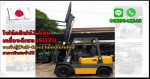 โฟล์คลิฟท์2.5ตัน งาเข้าตู้ Fullfree เครื่องดีเซล ISUZU ไม่เคยใช้ในไทย รถสวย ราคาพิเศษ ชมเครื่องจักร โฟล์คลิฟท์ รอก นับ1000รายการจากญี่ปุ่นwww.paholgroup.com