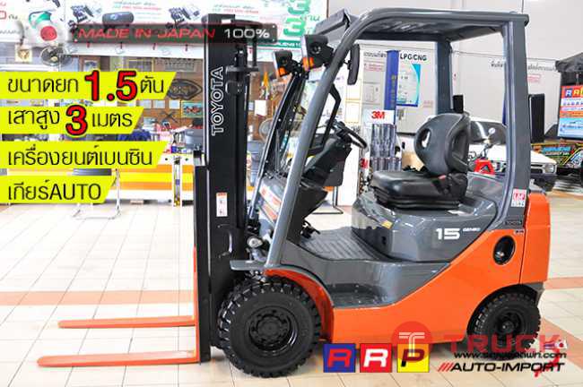 TOYOTA 8FGL15 35497